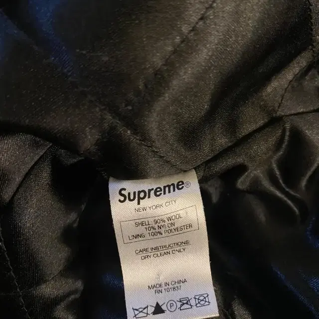 [S] 슈프림 프랜차이즈 바시티 자켓 스타장 14aw Supreme Fr