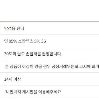 남성 드로즈 팬티 면95% 사각팬티 4컬러2장씩 총8장