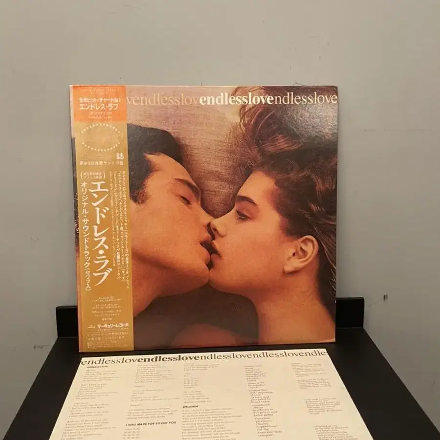 LP, OST 3종 (일본반)