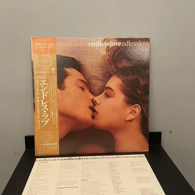 LP, OST 3종 (일본반)