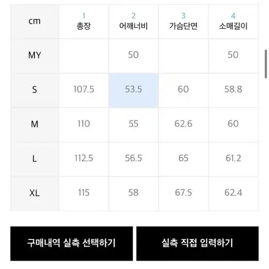 (M) 비슬로우 FW20 오버사이즈 울 발마칸코트 블랙