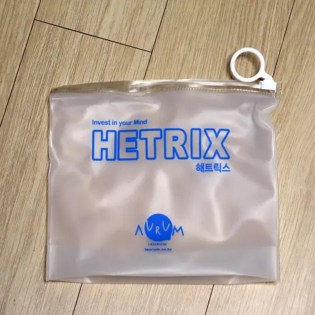 해트릭스 Hetrix