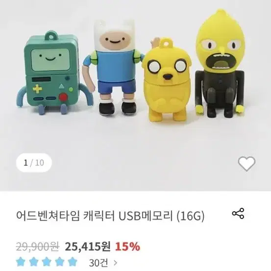 어드벤쳐 타임 USB 구합니다ㅠㅠ