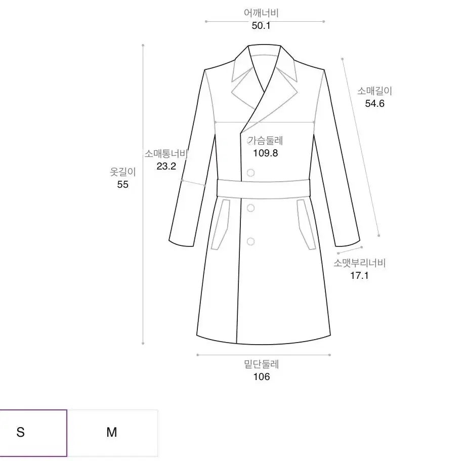 에잇세컨즈 무스탕 S