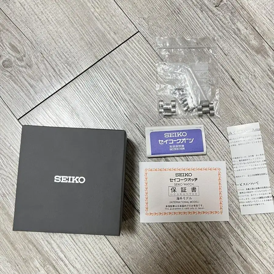 SEIKO 메탈시계