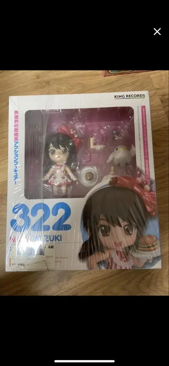 Mizuki nayeon Nendoroid