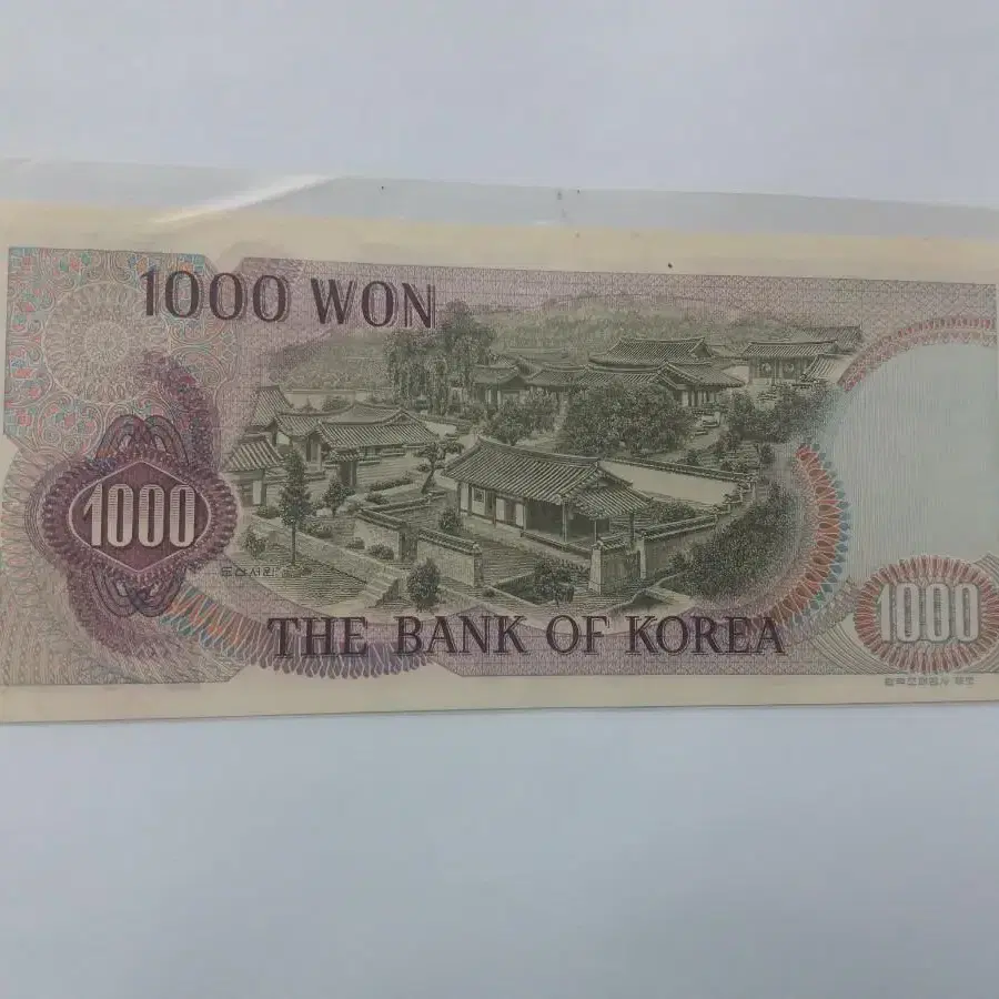 (무료배송)준미사용 옛날돈 1차 1000원 차바바