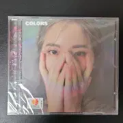Stella Jang - Stairs (Deep Smokey Brown Color LP) – Harumio