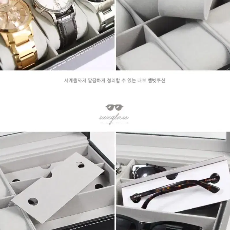 안경시계보관함 시계안경수납장