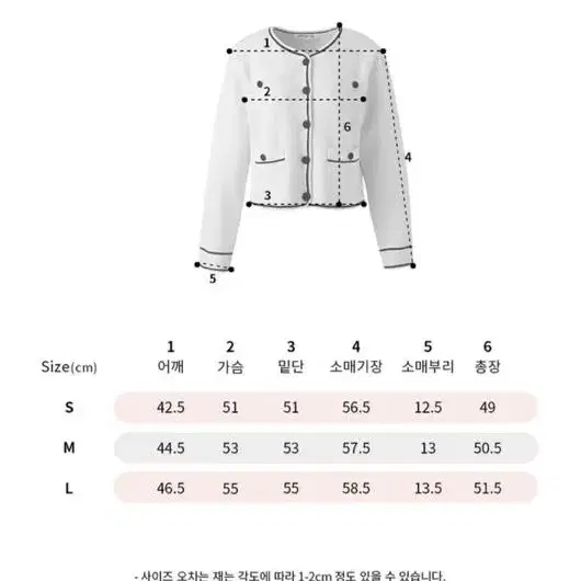 유어네임히얼 따스해진 깔끔이 셋업 (가디건 & 팬츠) - 크림 , L