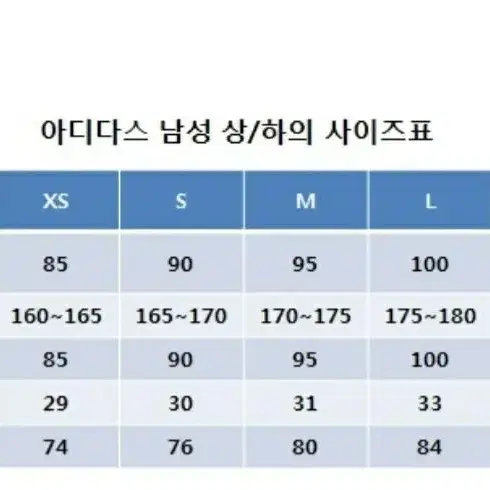 아디다스 구스다운패딩 110