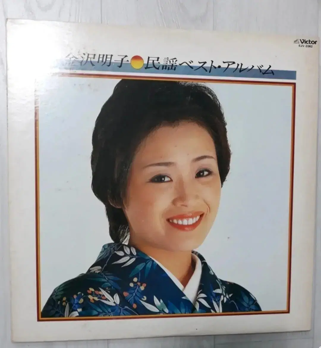 월드뮤직 일본 민요 Kanazawa Akiko 엘피 바이닐 lp 일본음악