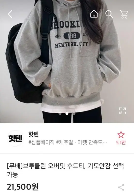 ABLEE Brooklyn Overfit Hoodie Gray