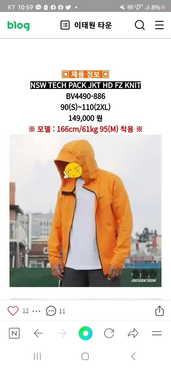 Nike TechPack Hooded JacketL100