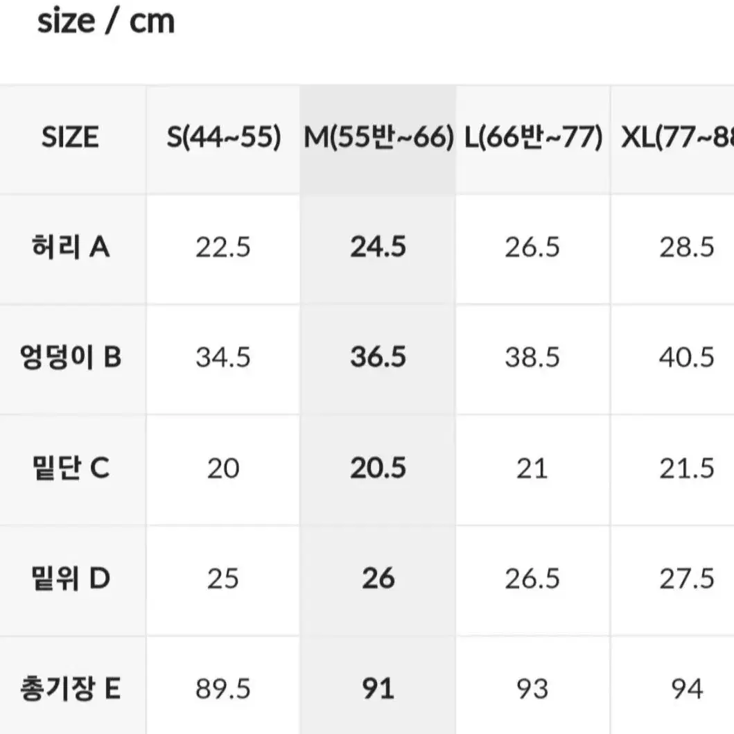 블랙라벨 시그니처 360N 부츠컷 팬츠 블랙(젝시믹스)