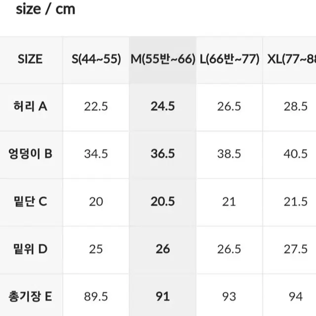 블랙라벨 시그니처 360N 부츠컷 팬츠 블랙(젝시믹스)