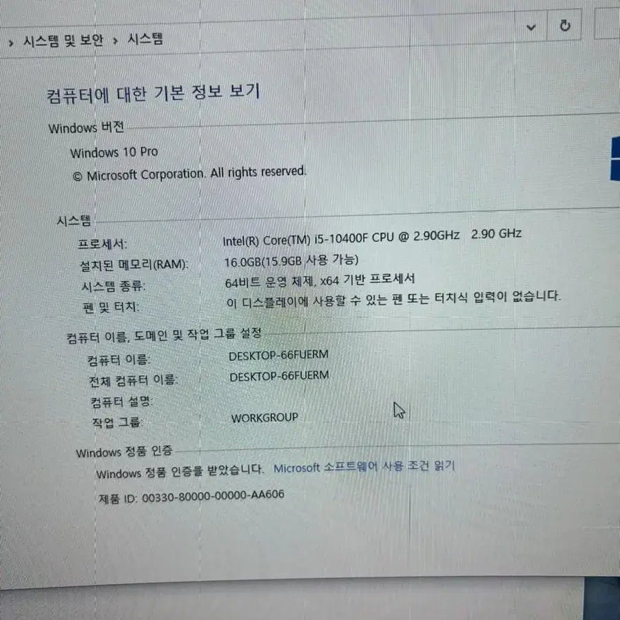 컴퓨터 모니터 마우스 풀셋