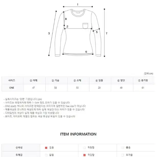 (무료배송)포그니 베어 니트 맨투맨 긴팔