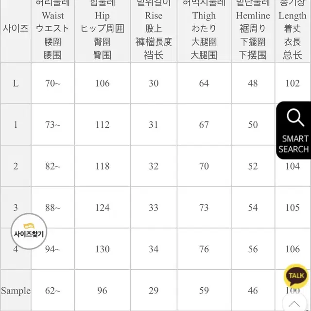 [09우먼] 와이드데님 (35-36)