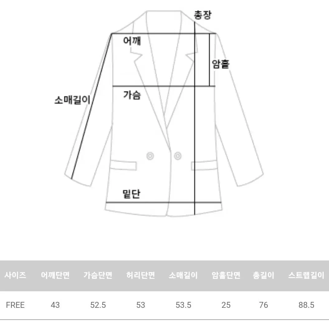 캐시미어 자켓형 가디건(44~66/프리)