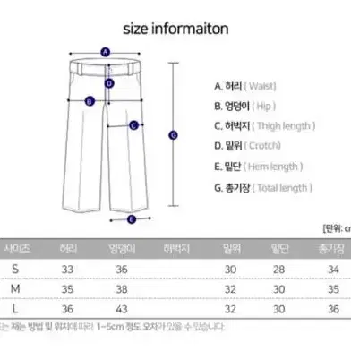 연청 반바지 (새상품)