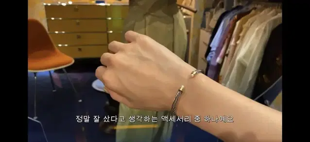 (강민경 뱅글) 데이비드 율만 david yurman 뱅글 아비에무아