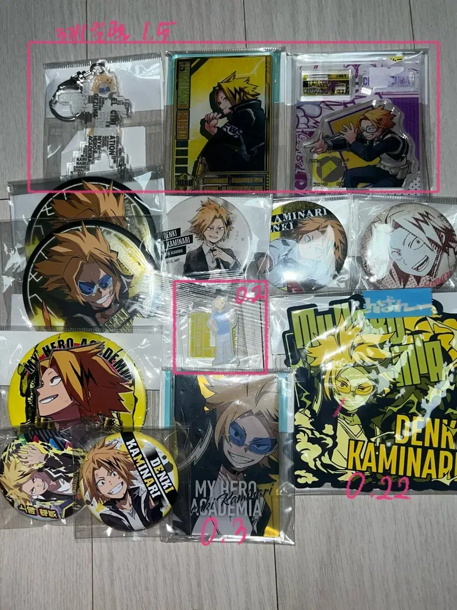 Hiroaka Nahia Denki Kaminari Status Badge keyring acrylic sells