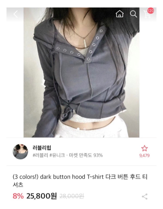 오늘만 에이블리 다크 버튼 후드 티셔츠