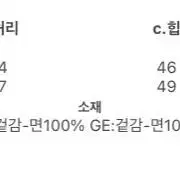 랩 바지 새상품