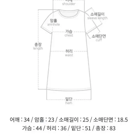 택있음) 썸데이즈 밀크코코아 아뜨랑스 허니유 세컨드세컨 소라 트위드원피스