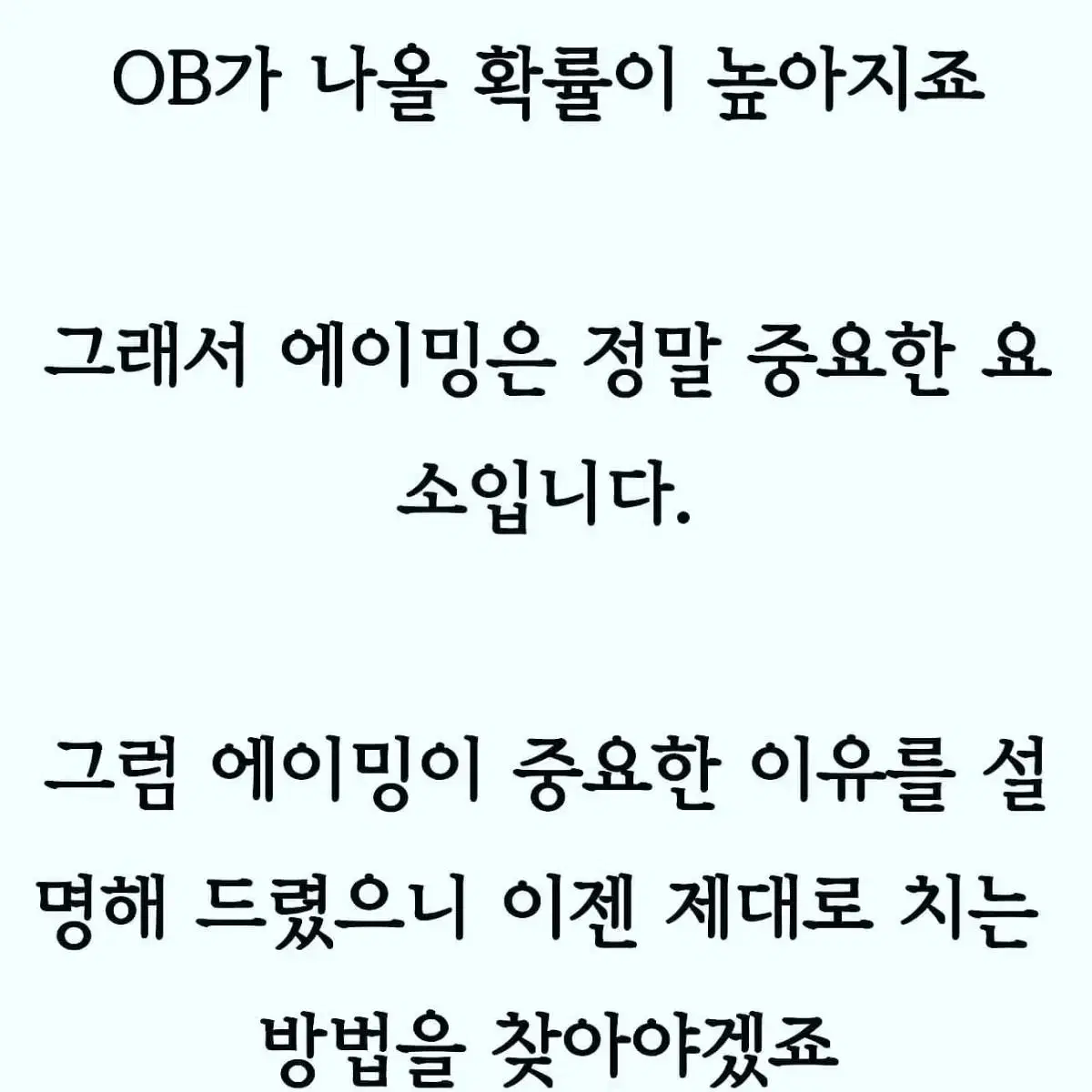 (새상품)핑거에이밍티(골프티5개)