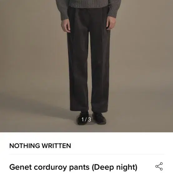 Nothing written - Genet corduroy pants