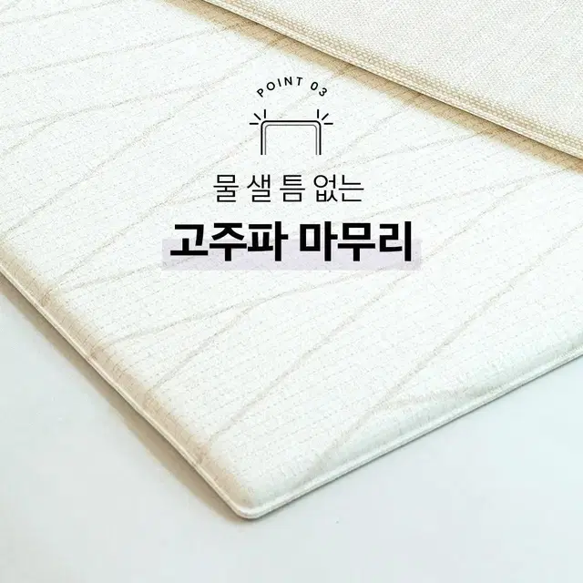 미운오리새끼 라퓨어 소프트 복도형 pvc 매트 100x140x1.2cm