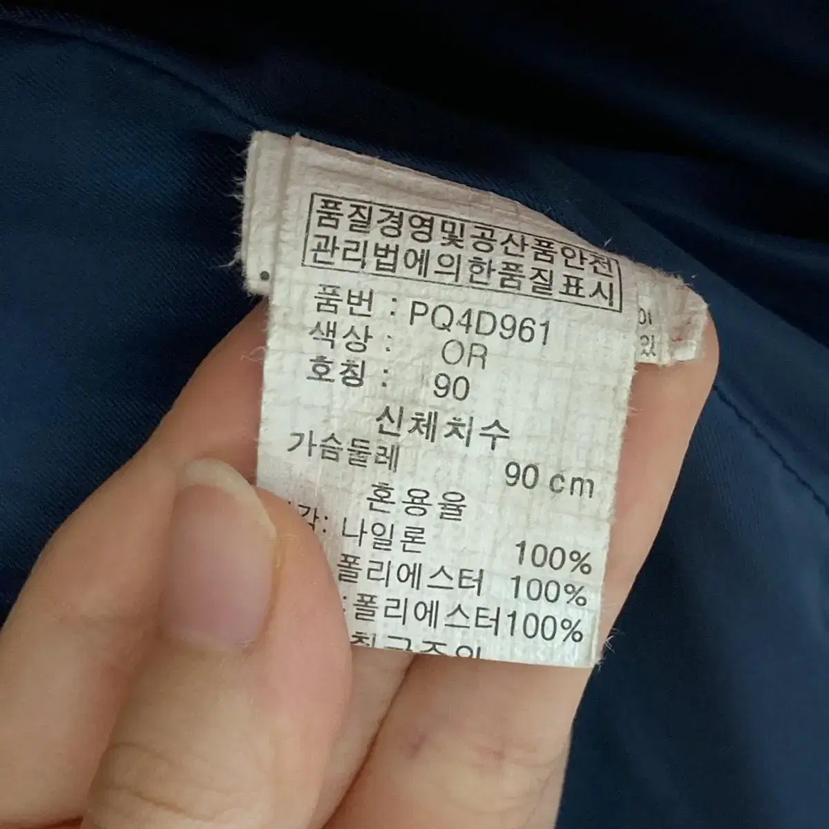 폴햄 오렌지색 패딩조끼