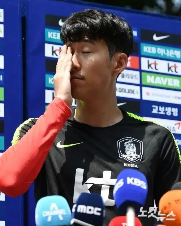 나이키 축구국가대표 지급용이너