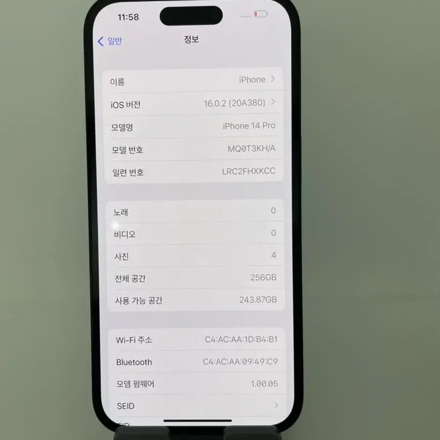 배터리100%SS급 아이폰14프로 256G 그레이149.9만[98090