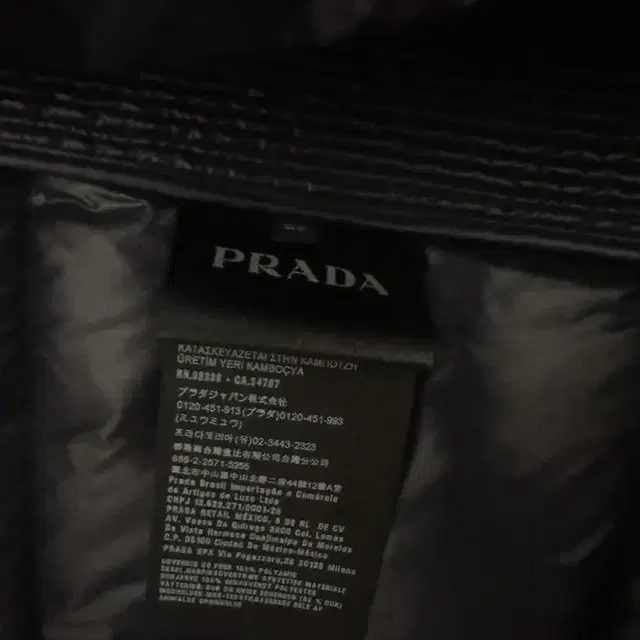 프라다 PRADA 패딩 52사이즈 100-110