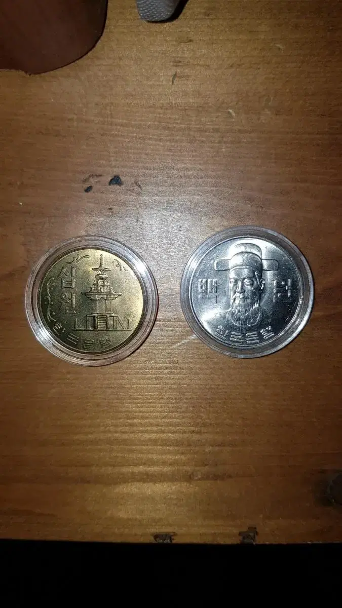 '81 10 won 100 won rare coins