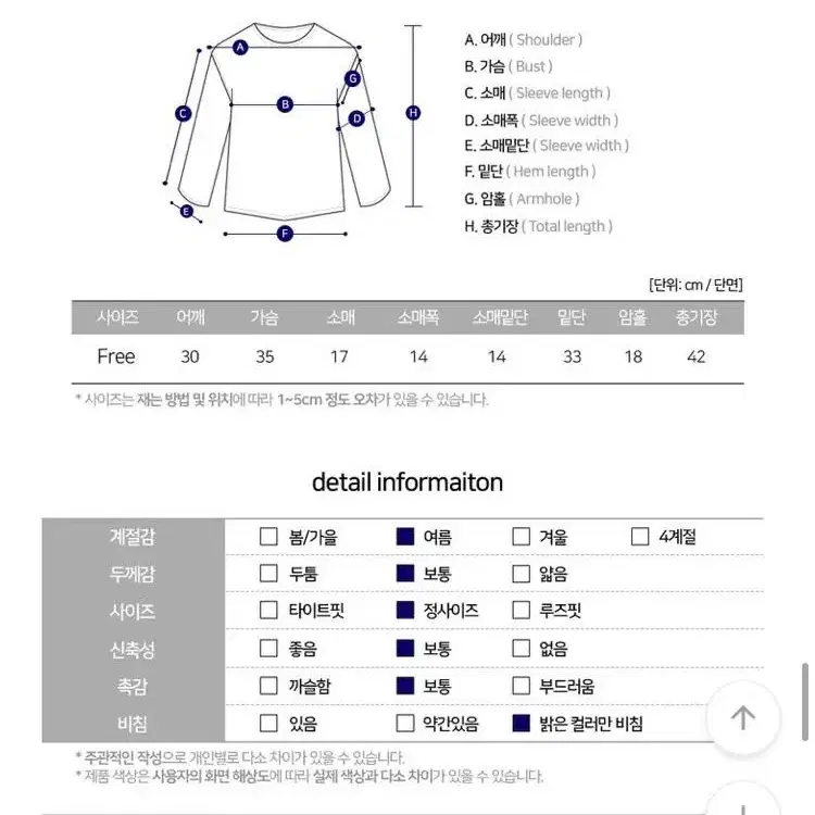 기프티박스 골지 크롭 반팔 티셔츠