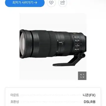 d500 olx