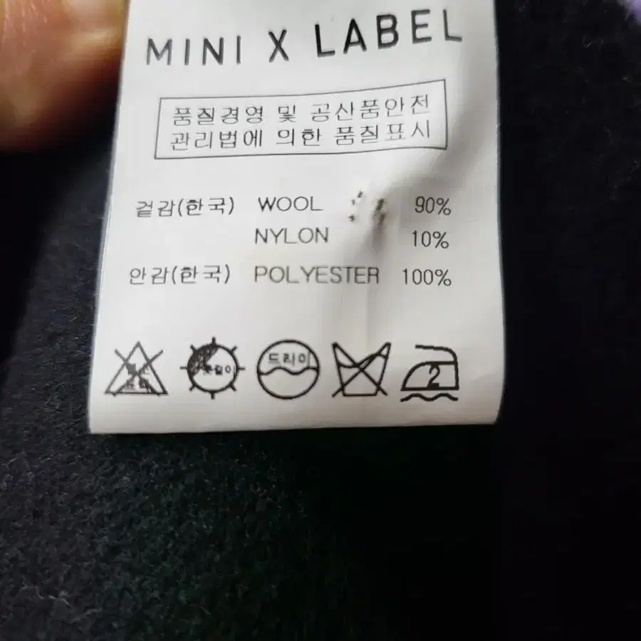 MINI x LABEL 미니라벨 울코트, 실측57-111