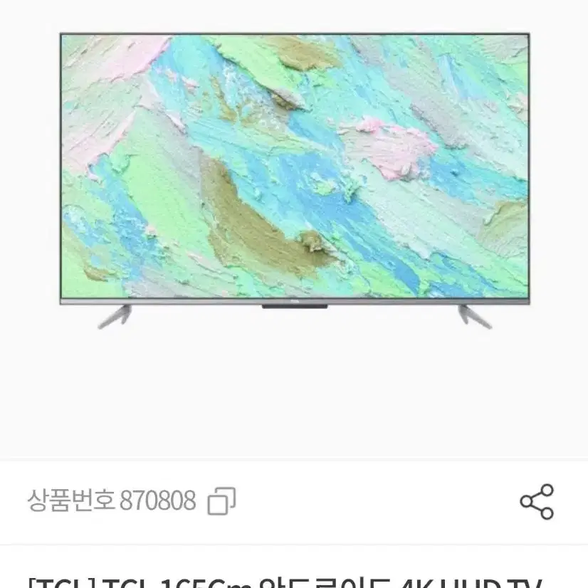 TCL tv 65p725