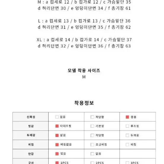 [새상품] 백스트랩 섹시 모노키니