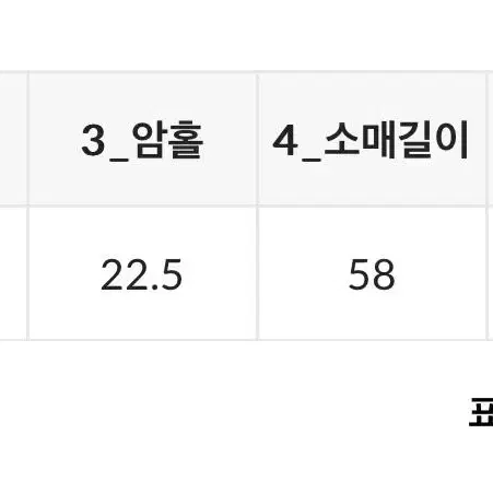 모코블링 클래식싱글자켓 (카키브라운)