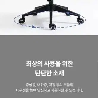 [새상품/무료배송]메쉬 사무용 바른자세 통풍 의자