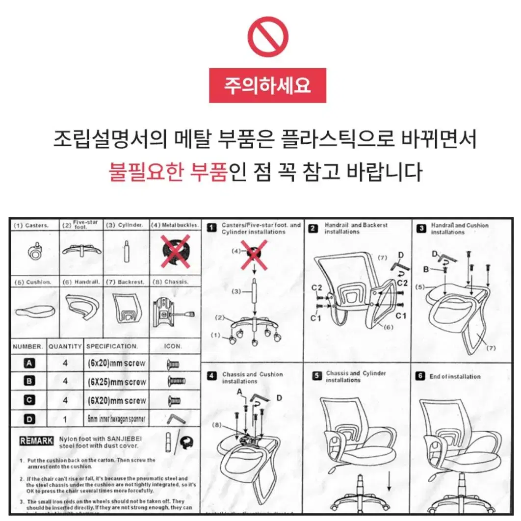 [새상품/무료배송]메쉬 사무용 바른자세 통풍 의자