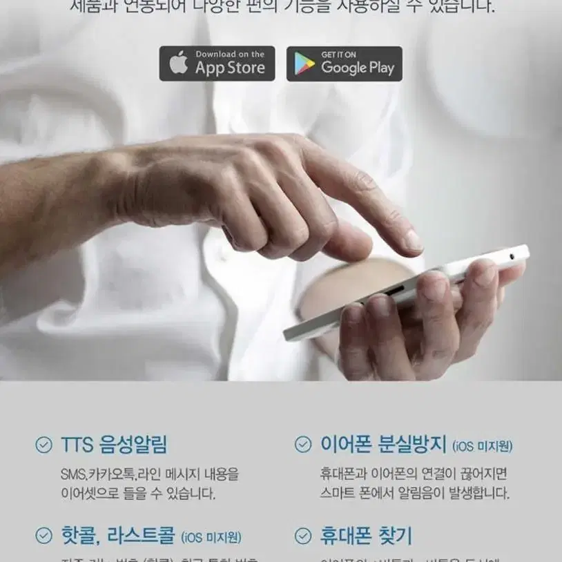 모비프렌 넥밴드 블루투스 이어폰 MFB-E8600 골드(미개봉 새제품)