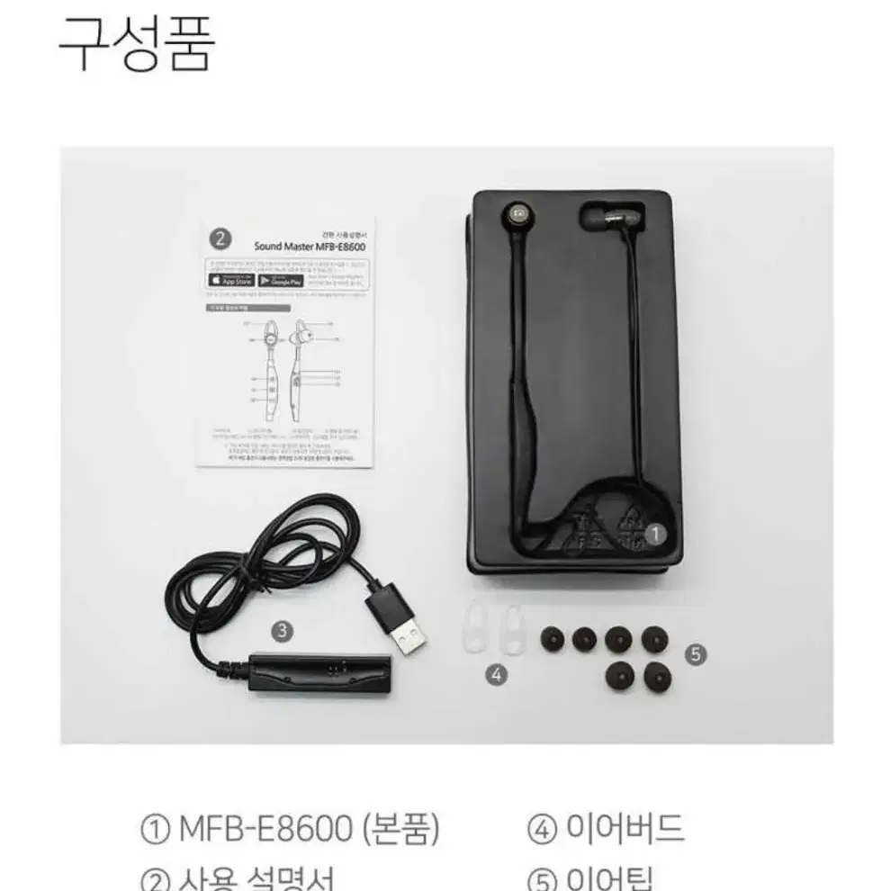 모비프렌 넥밴드 블루투스 이어폰 MFB-E8600 골드(미개봉 새제품)