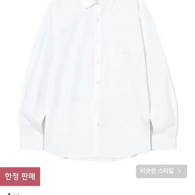 다이아몬드 레이라 The Classic white shirt S40