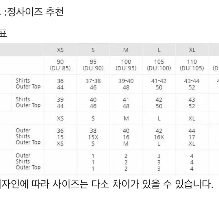 (사이즈XL)코모도 반팔셔츠 새상품급